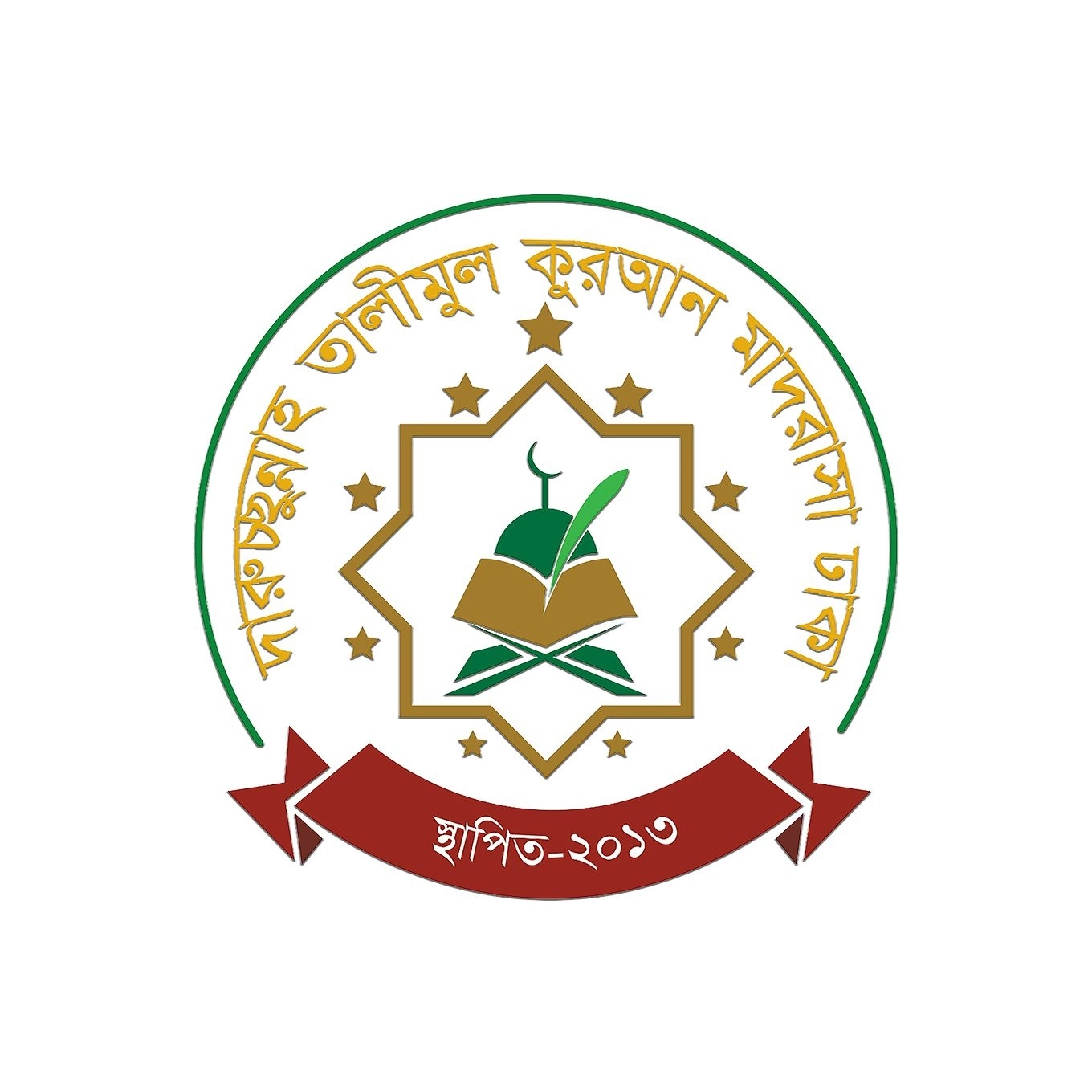 Darussunnah Yatimkhana